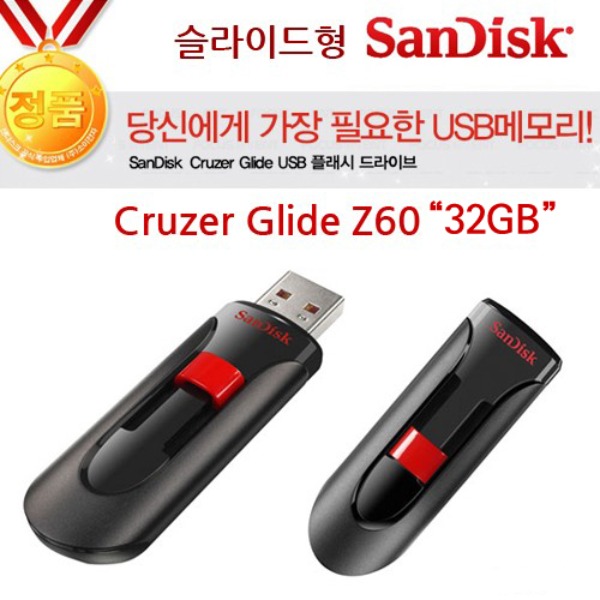 샌디스크 Z60 32GB [슬라이드형/USB2.0]